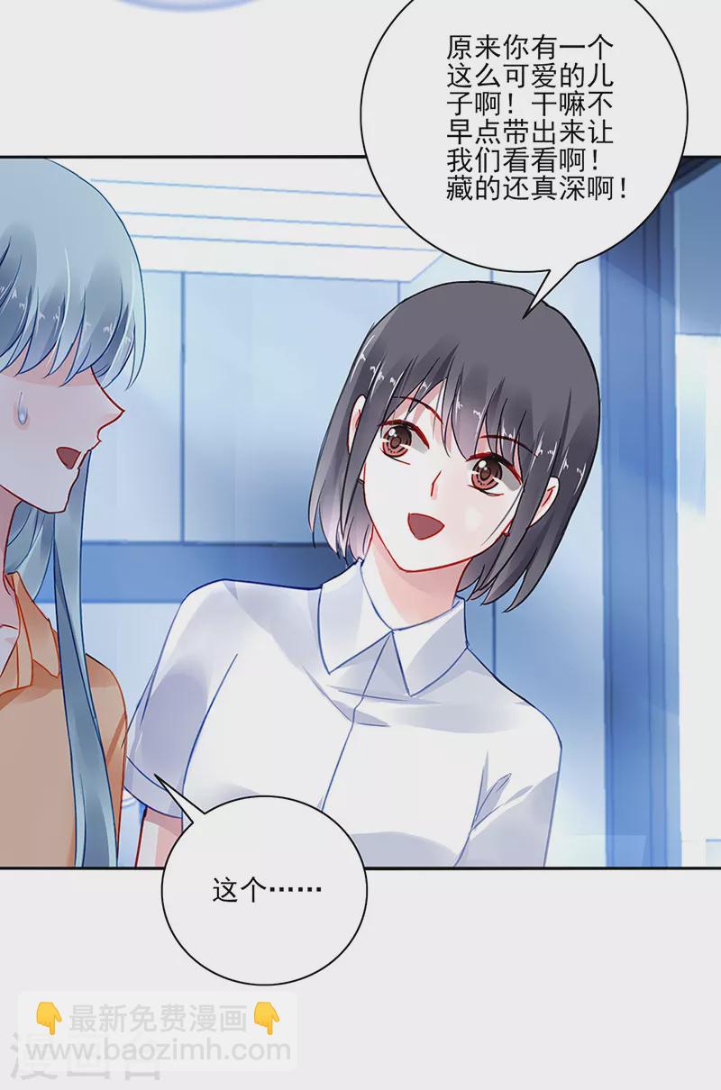 第292话 一定会幸福-第330话