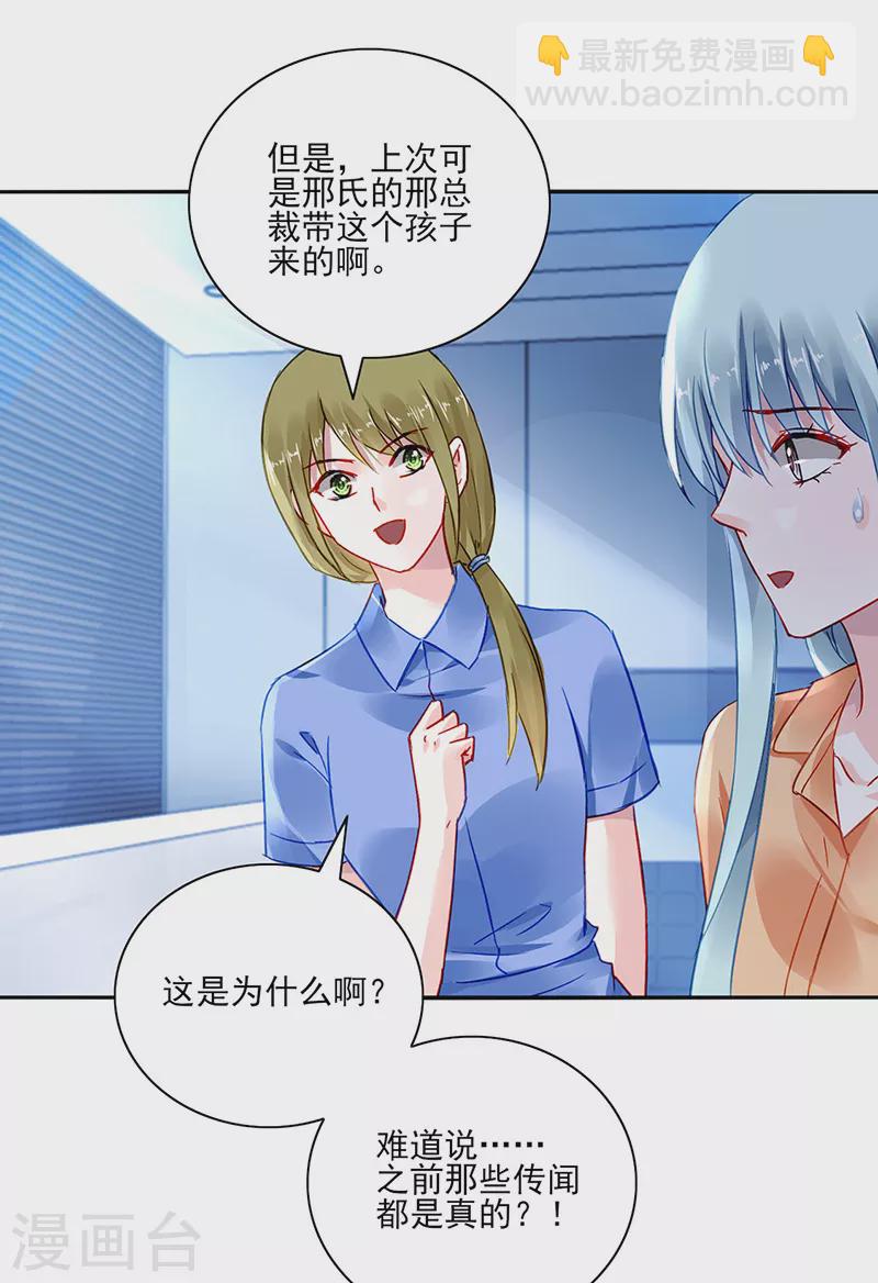 第292话 一定会幸福-第330话