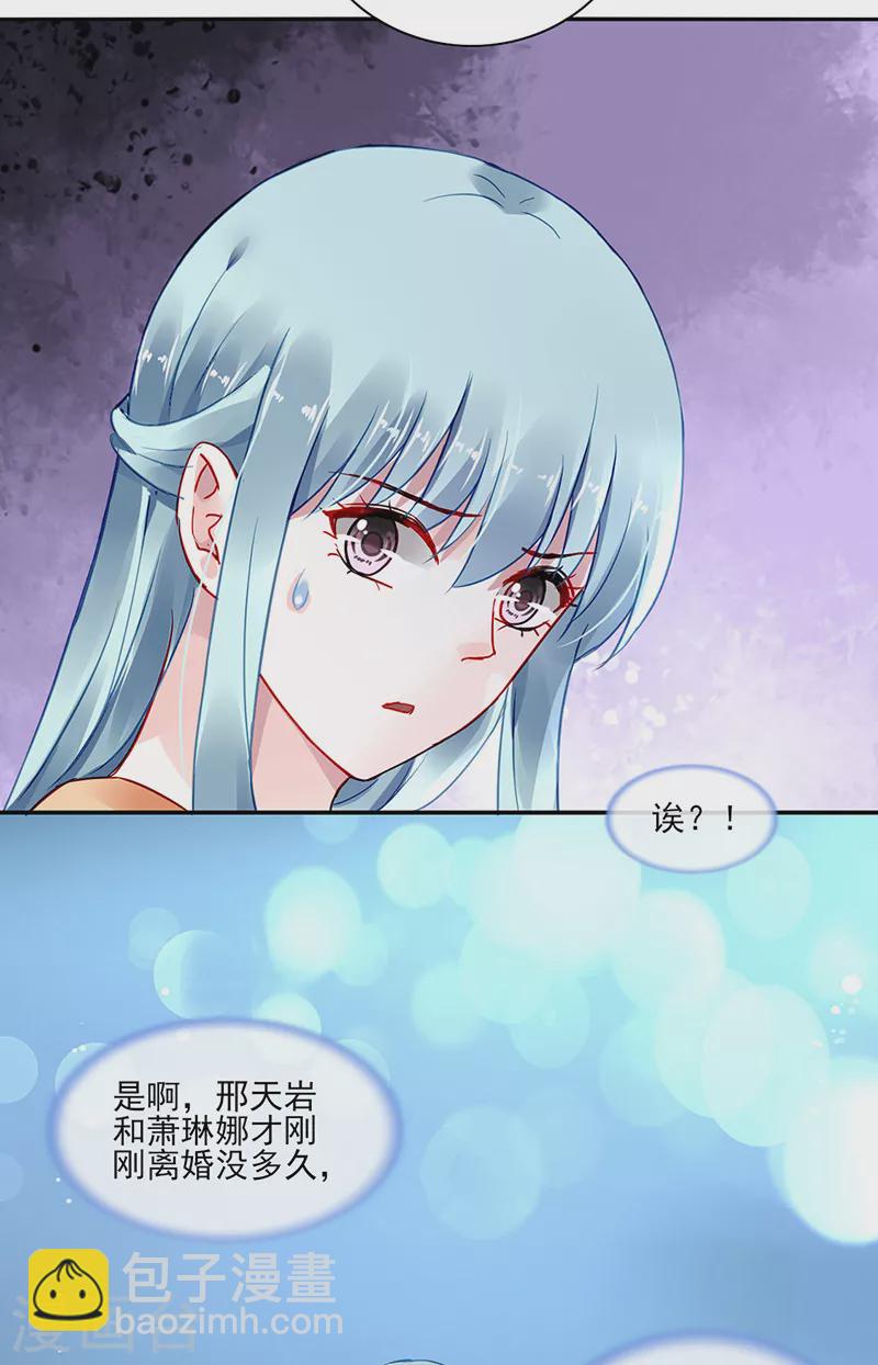 第292话 一定会幸福-第330话