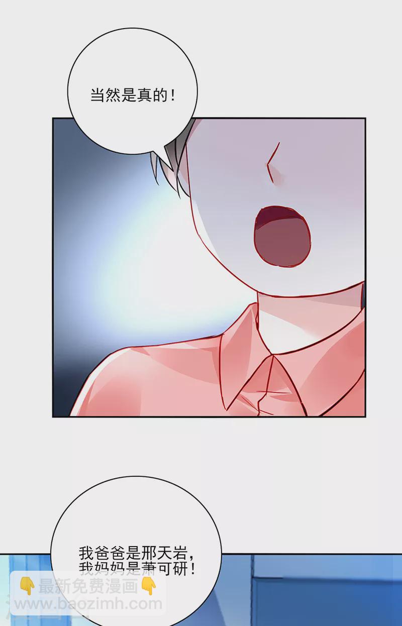 第292话 一定会幸福-第330话