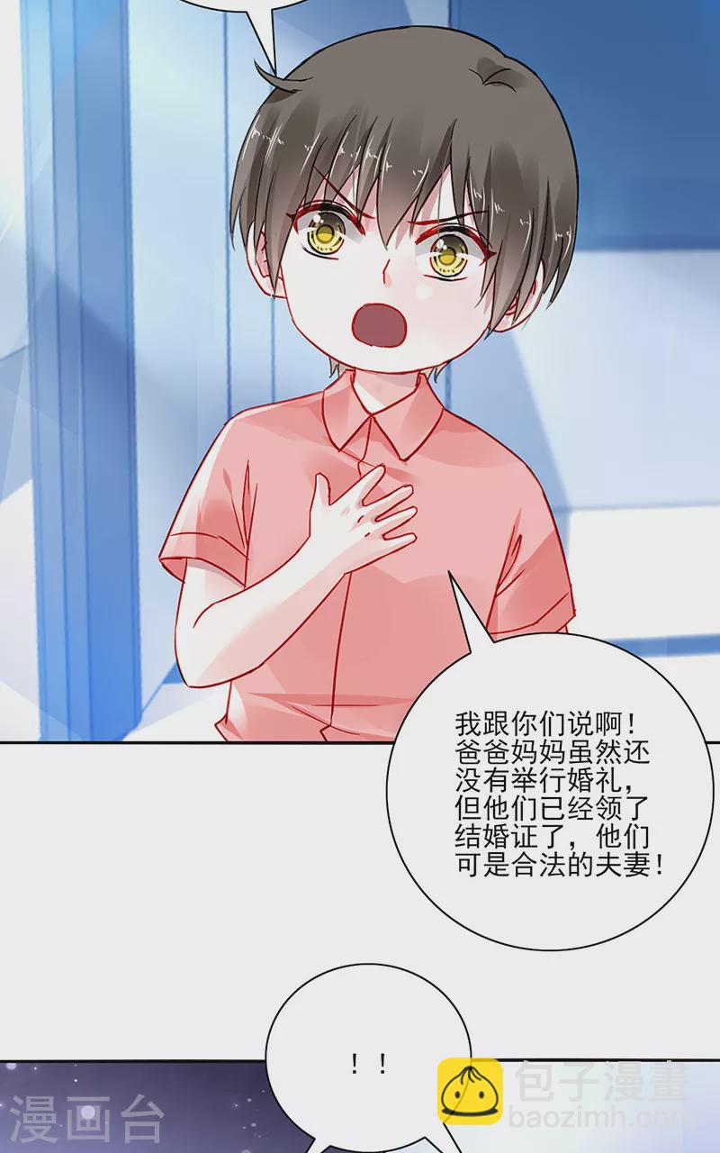 第292话 一定会幸福-第330话