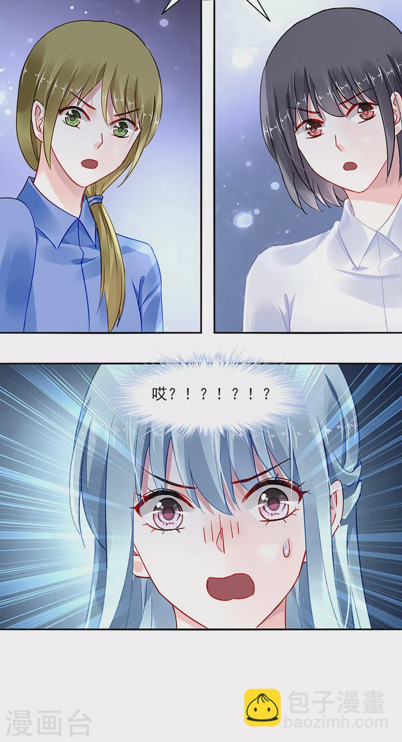 第292话 一定会幸福-第330话