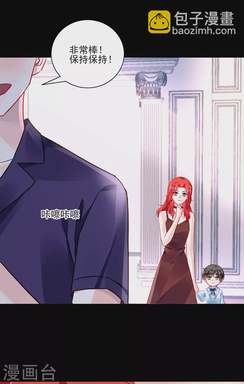 第294话 被耍了！-第332话