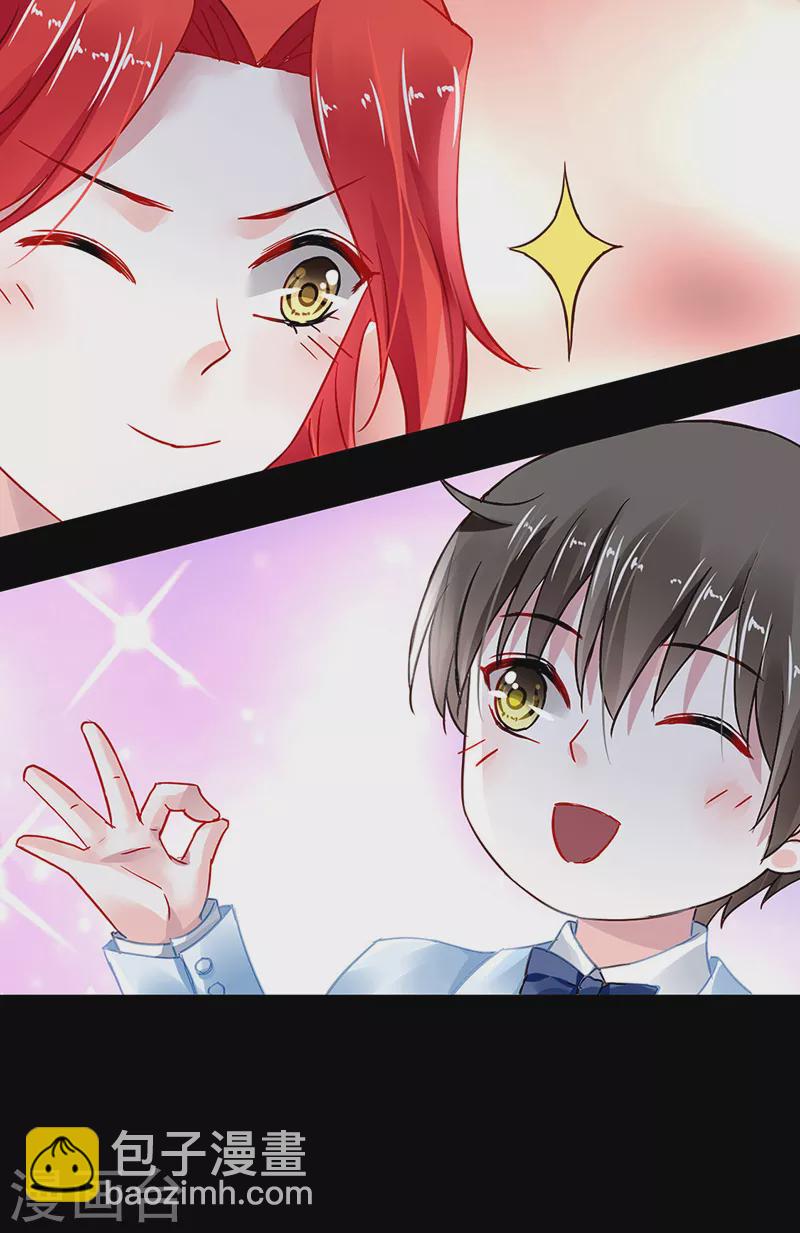 第294话 被耍了！-第332话