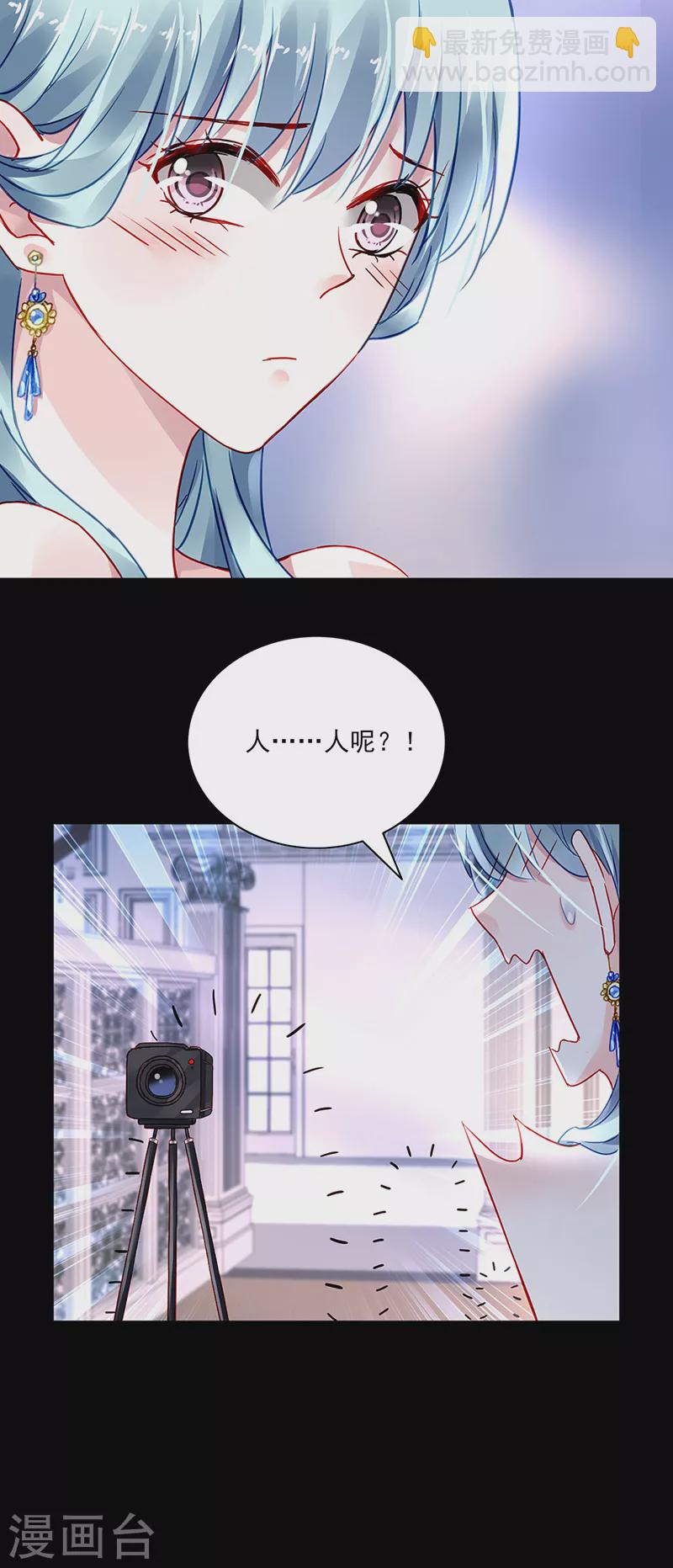 第294话 被耍了！-第332话
