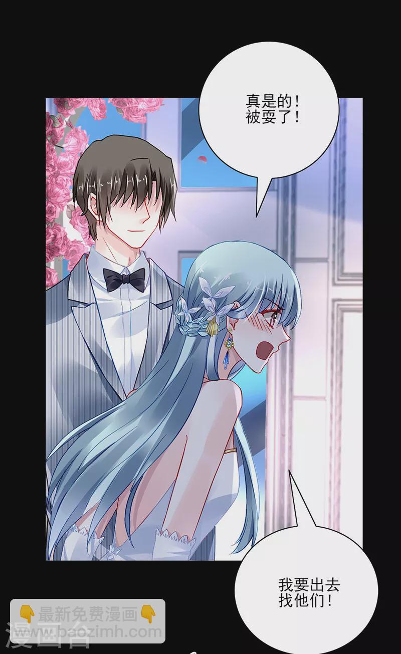 第294话 被耍了！-第332话