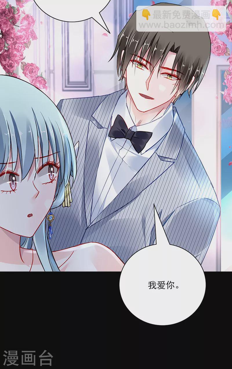 第294话 被耍了！-第332话