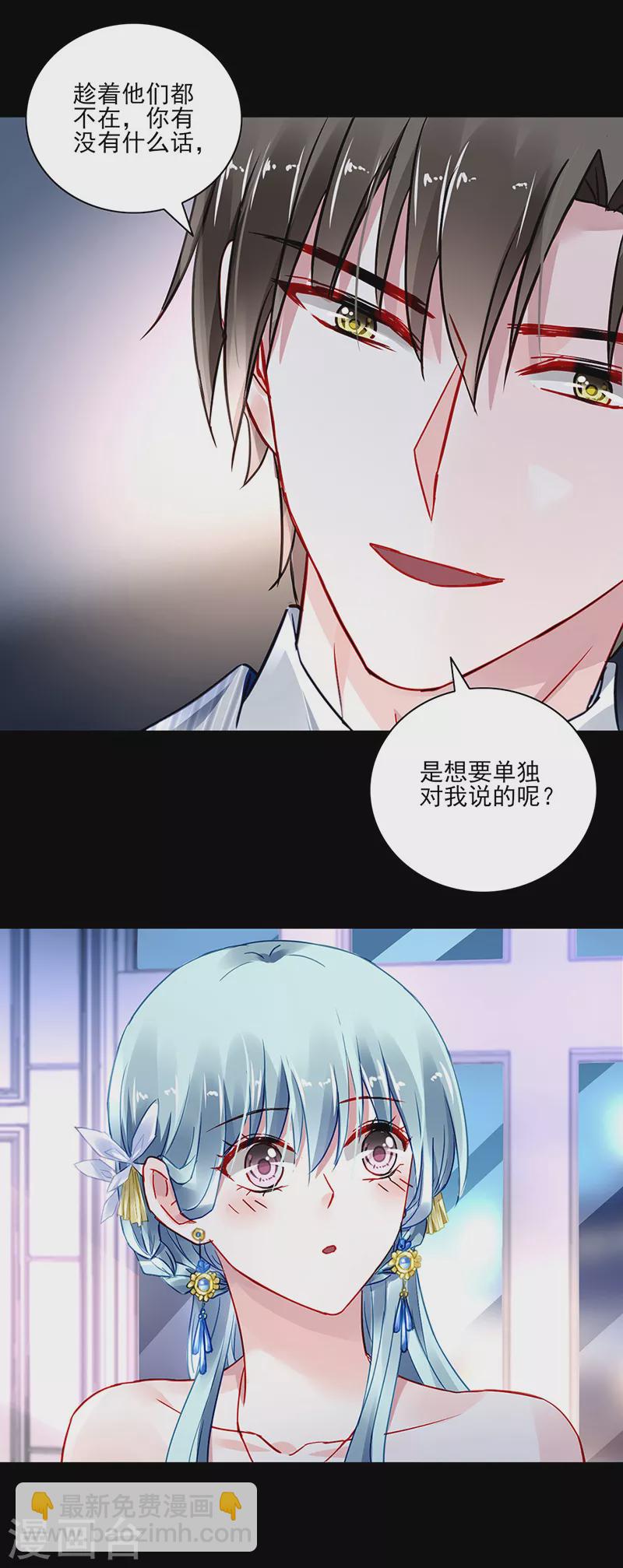 第294话 被耍了！-第332话
