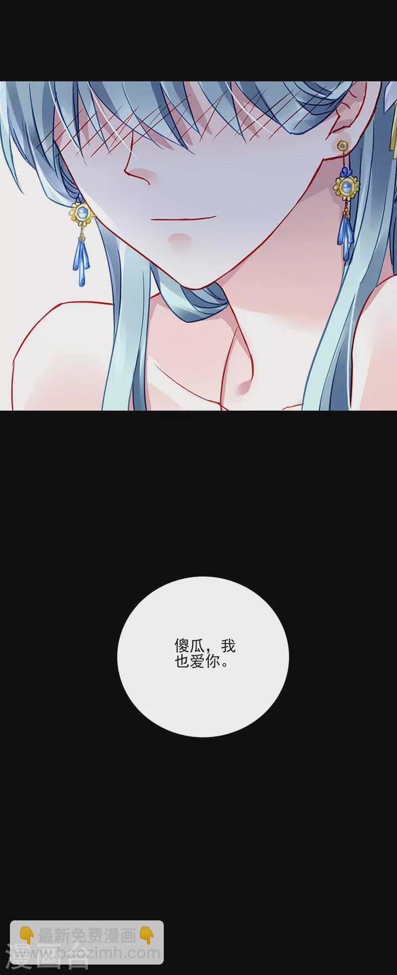 第294话 被耍了！-第332话