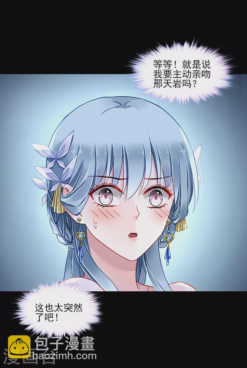 第294话 被耍了！-第332话