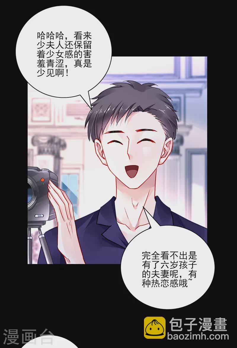 第294话 被耍了！-第332话
