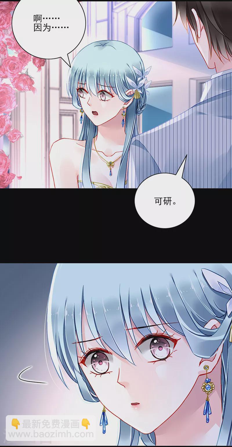 第294话 被耍了！-第332话