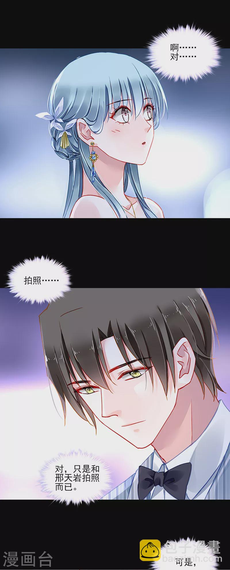 第294话 被耍了！-第332话