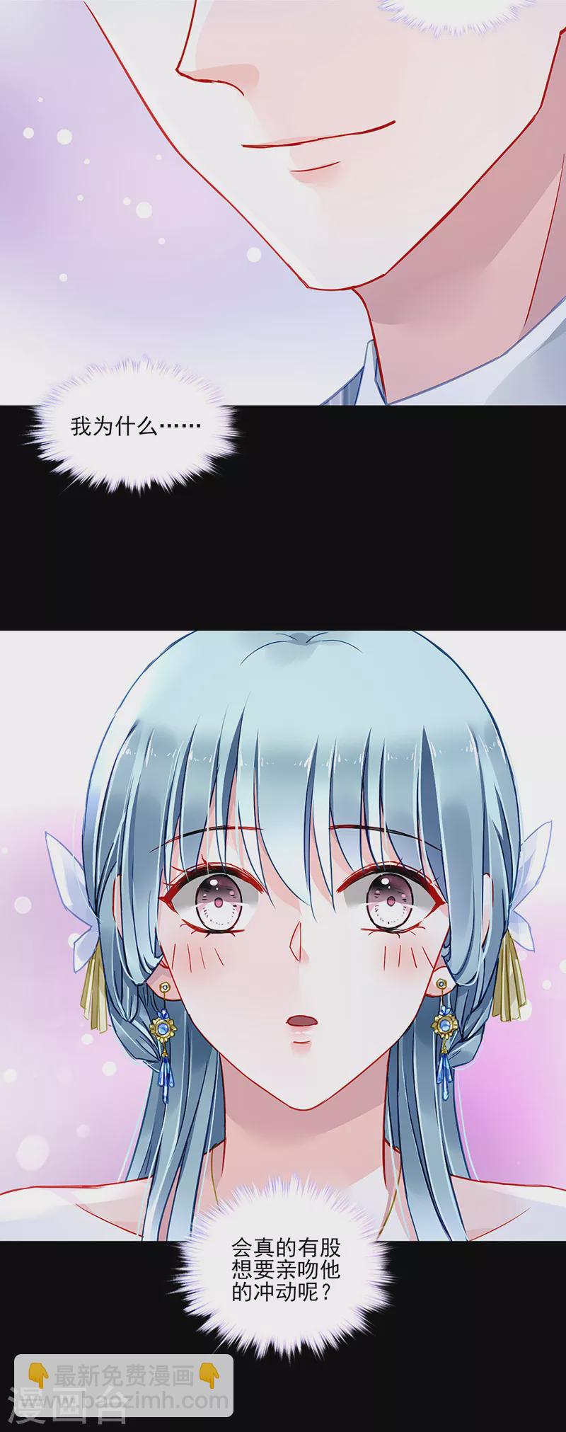 第294话 被耍了！-第332话
