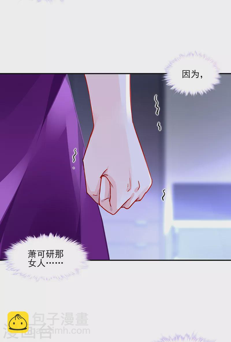 第296话 由我亲手解决-第334话