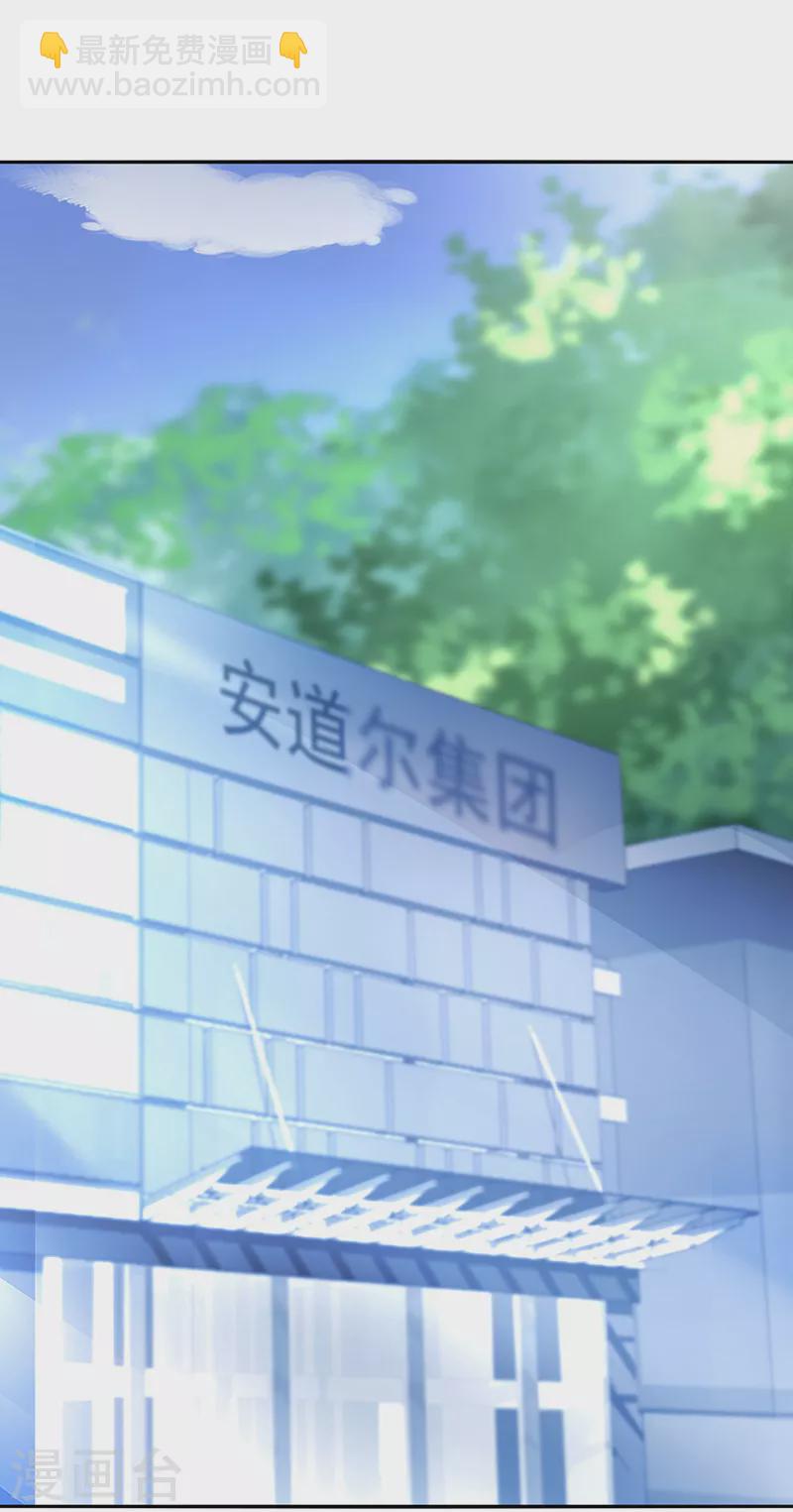 第296话 由我亲手解决-第334话