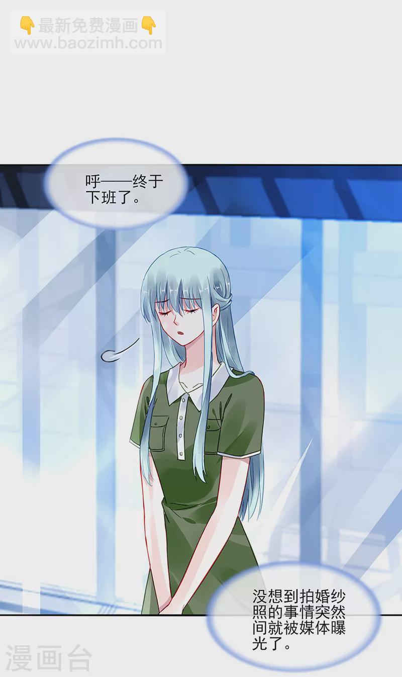 第296话 由我亲手解决-第334话