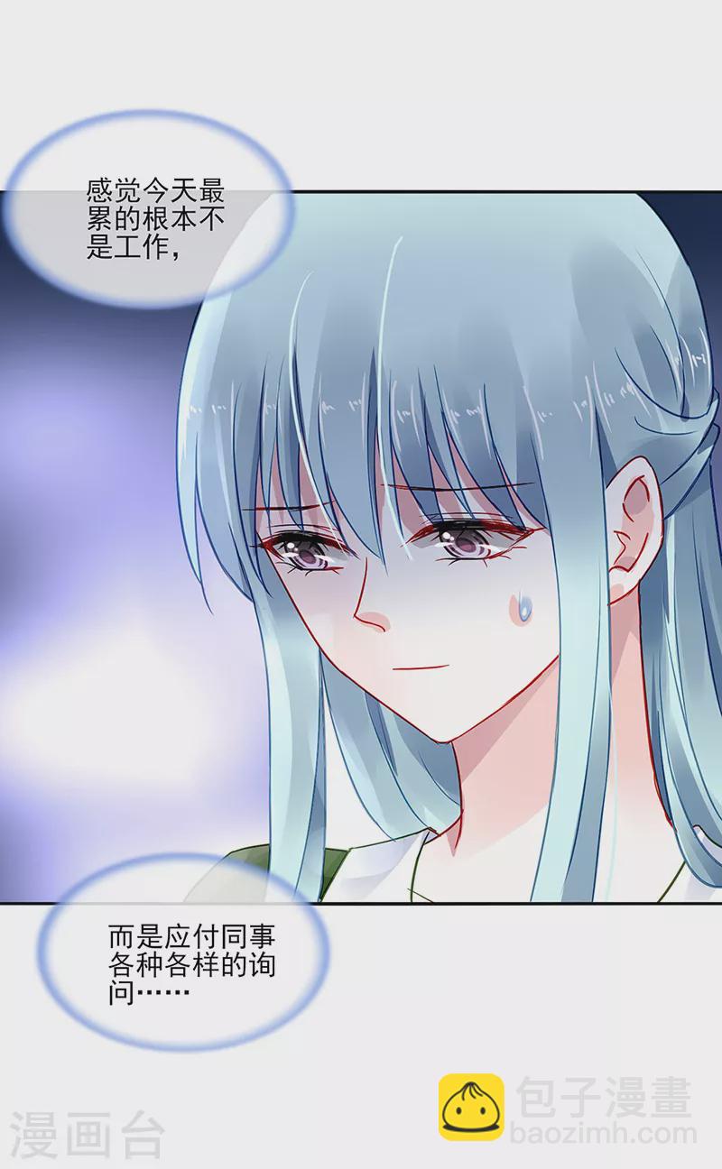第296话 由我亲手解决-第334话