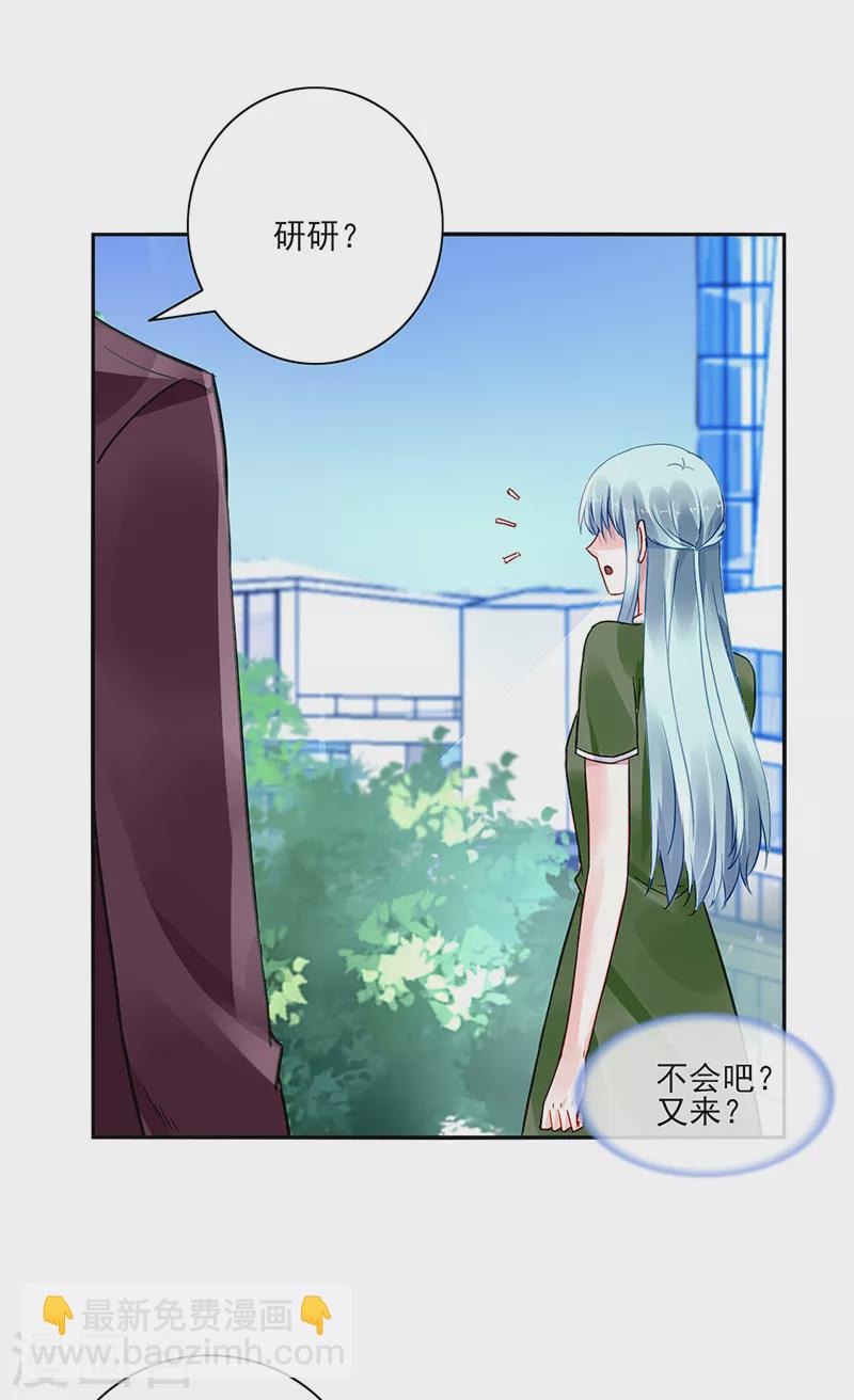 第296话 由我亲手解决-第334话