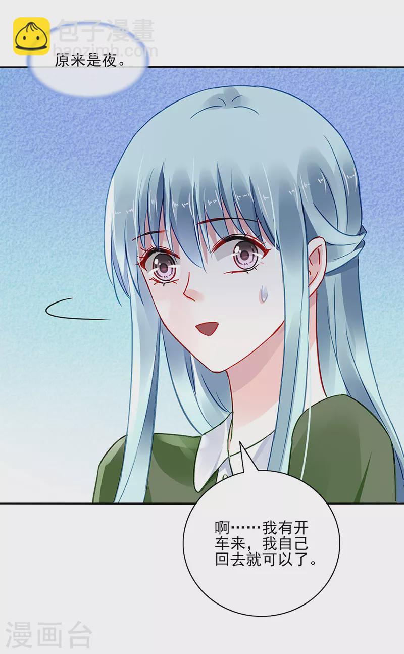 第296话 由我亲手解决-第334话