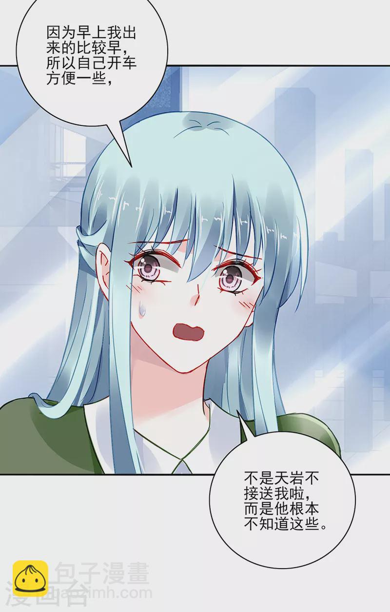 第296话 由我亲手解决-第334话