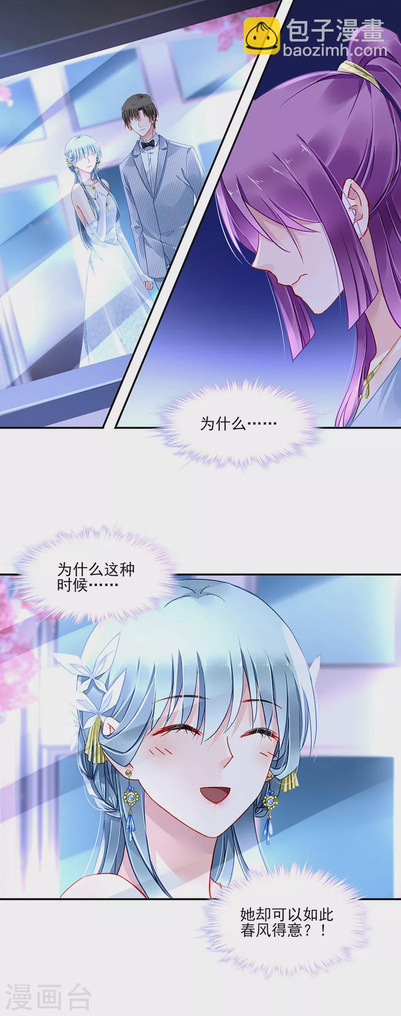 第296话 由我亲手解决-第334话