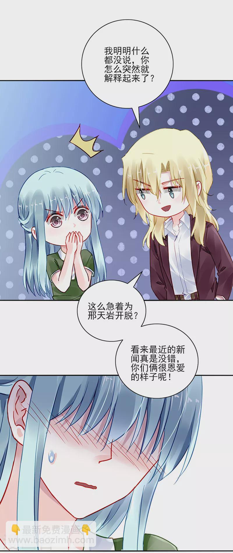 第296话 由我亲手解决-第334话