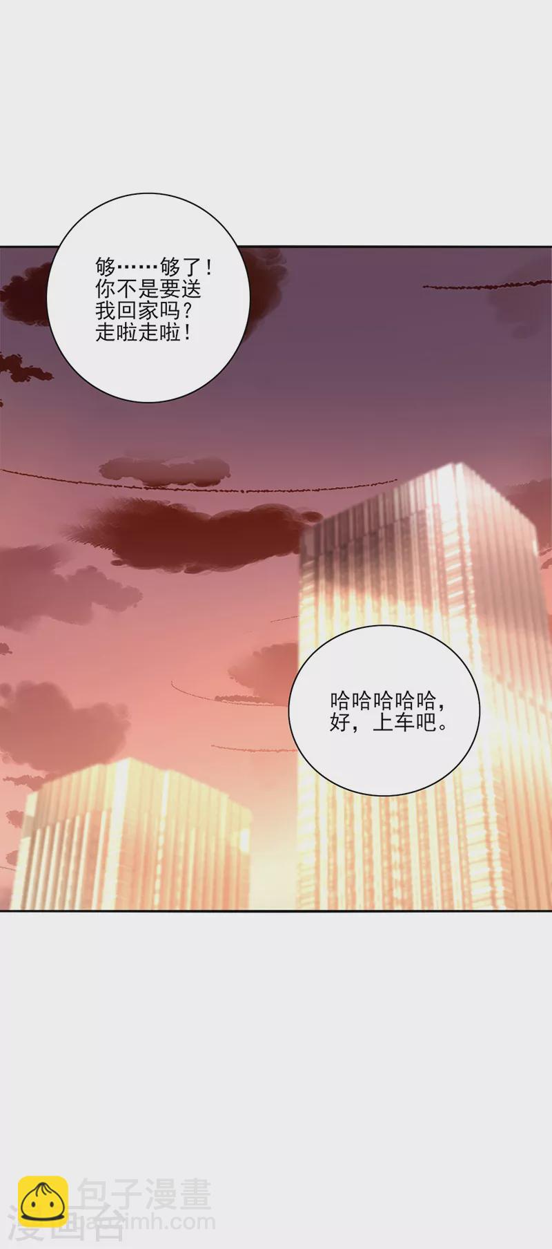 第296话 由我亲手解决-第334话