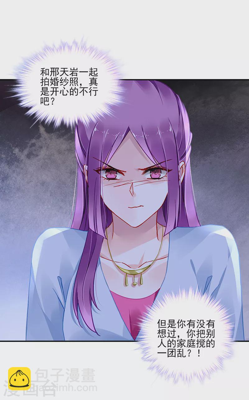 第296话 由我亲手解决-第334话