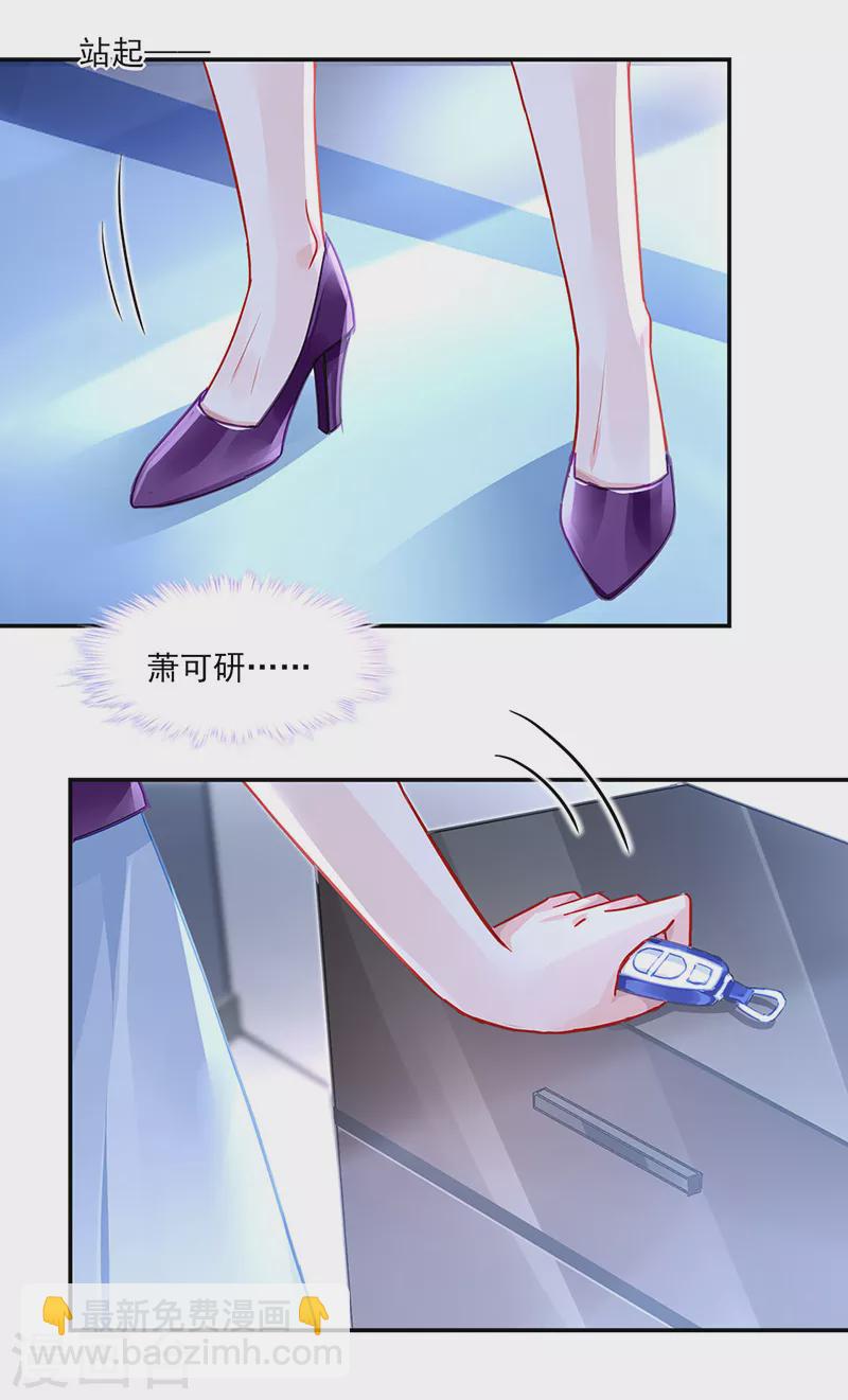 第296话 由我亲手解决-第334话