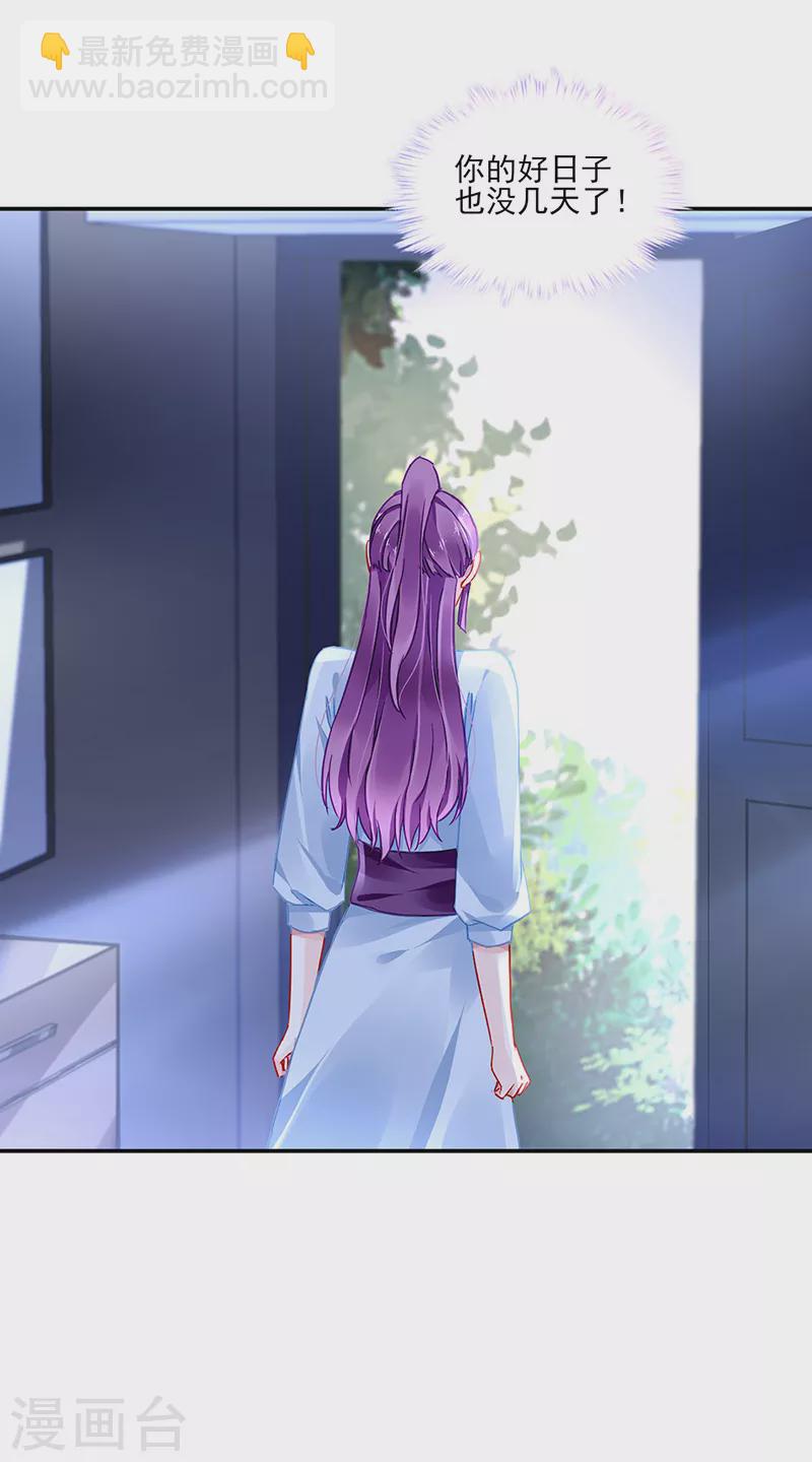 第296话 由我亲手解决-第334话