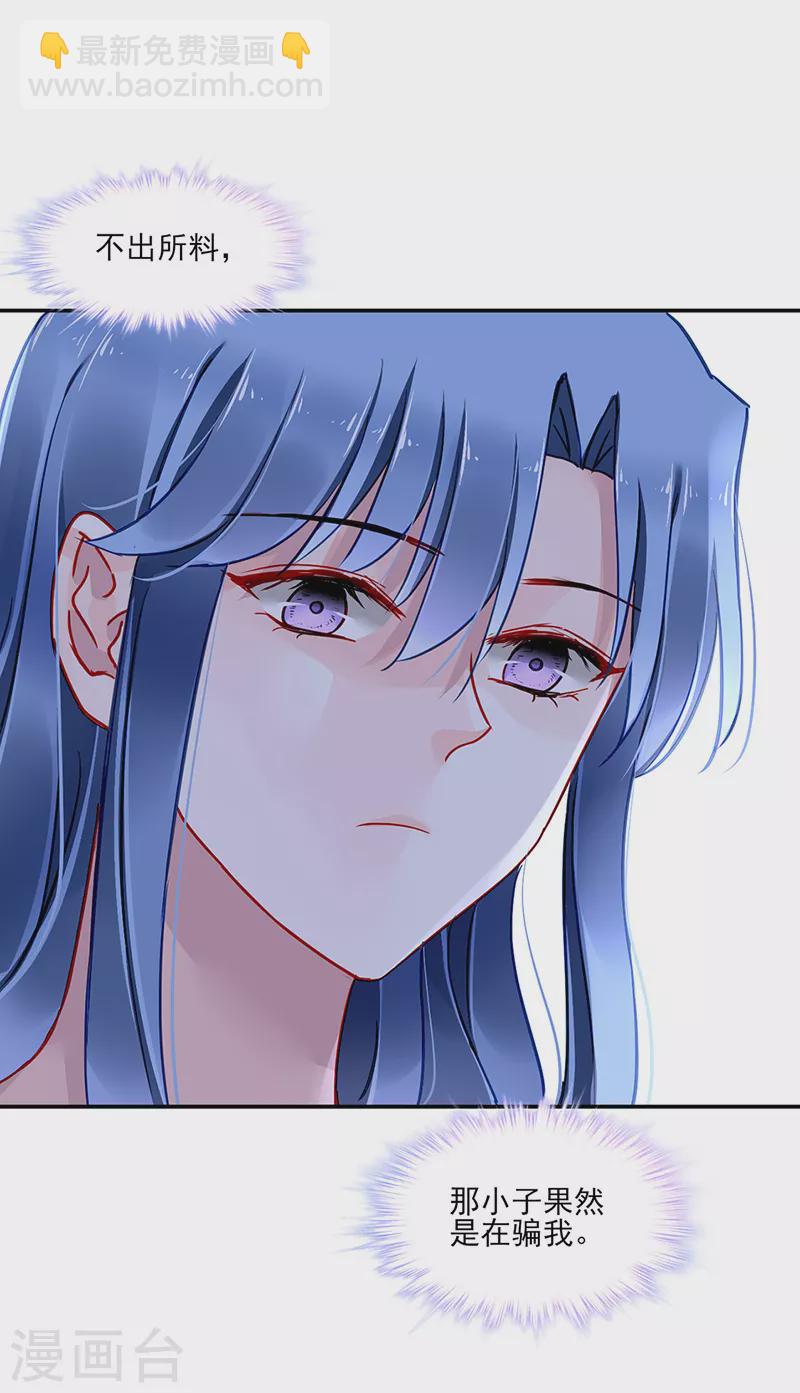 第296话 由我亲手解决-第334话