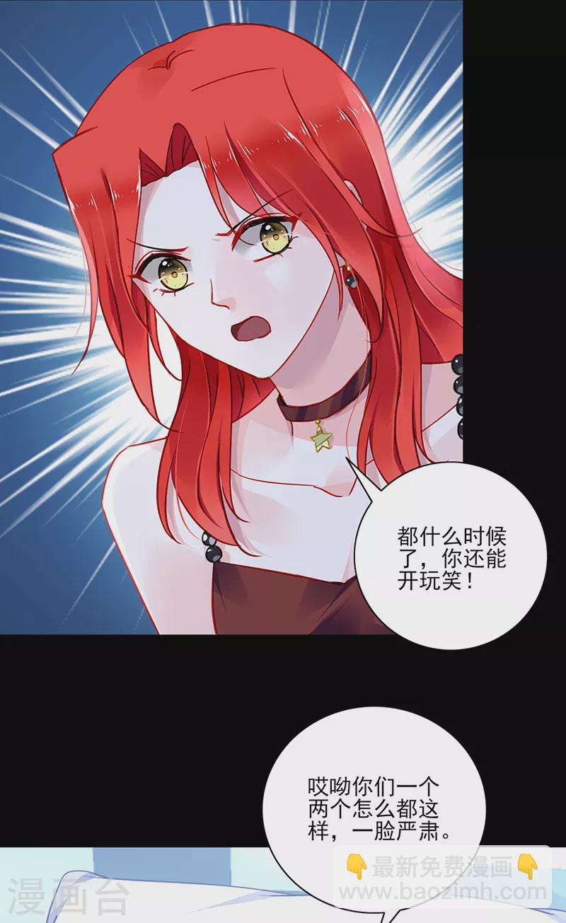 第298话 了断-第336话