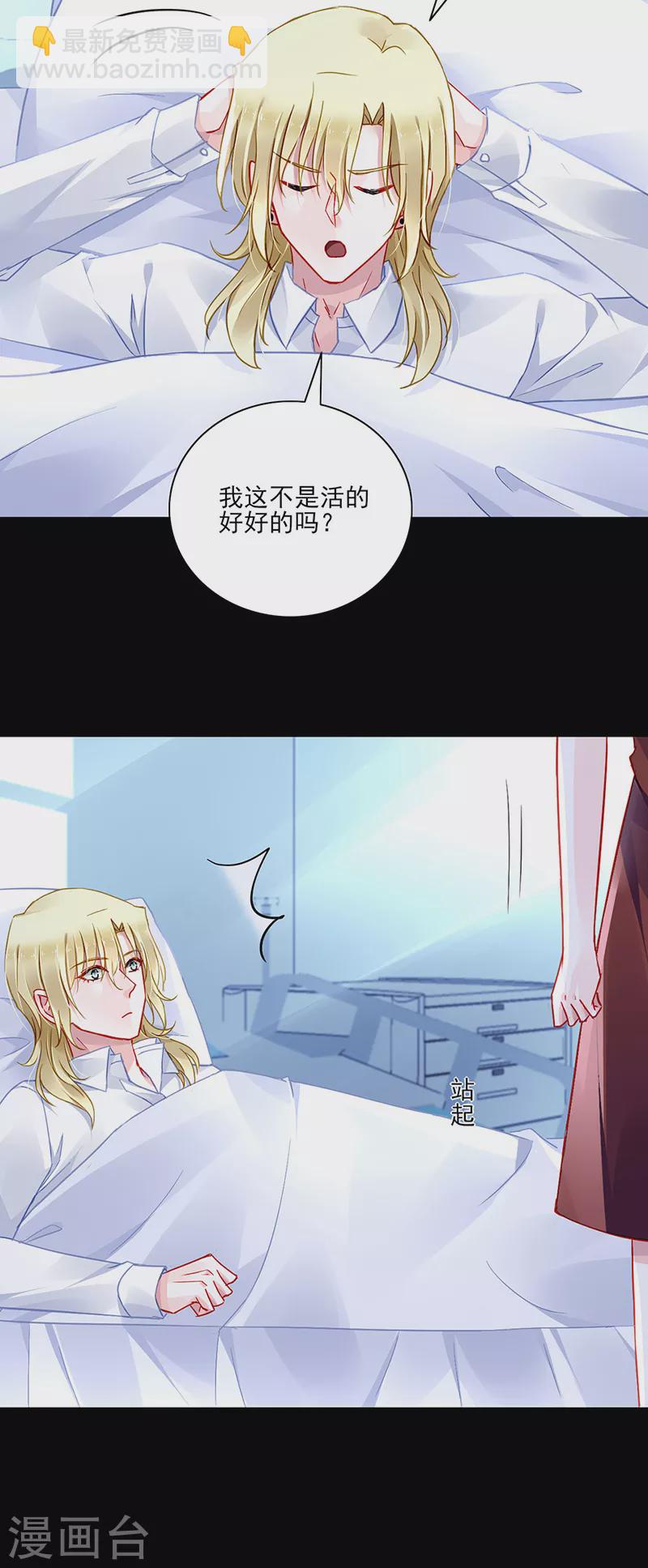 第298话 了断-第336话