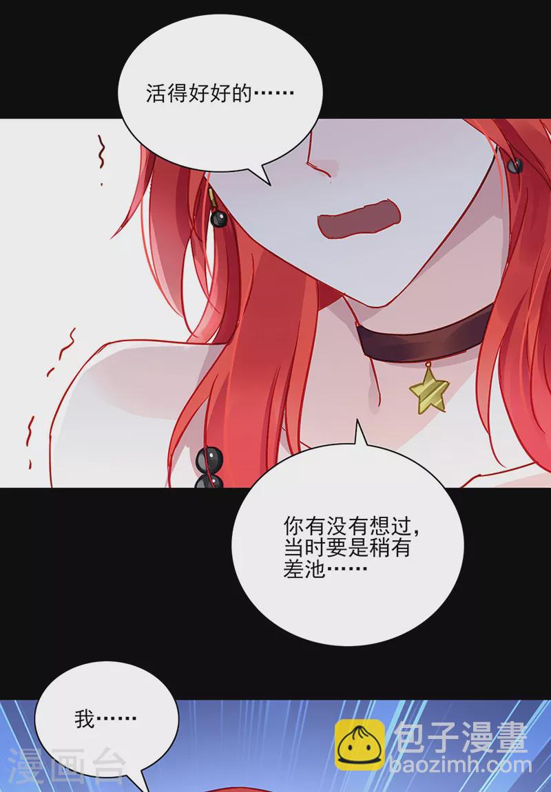 第298话 了断-第336话