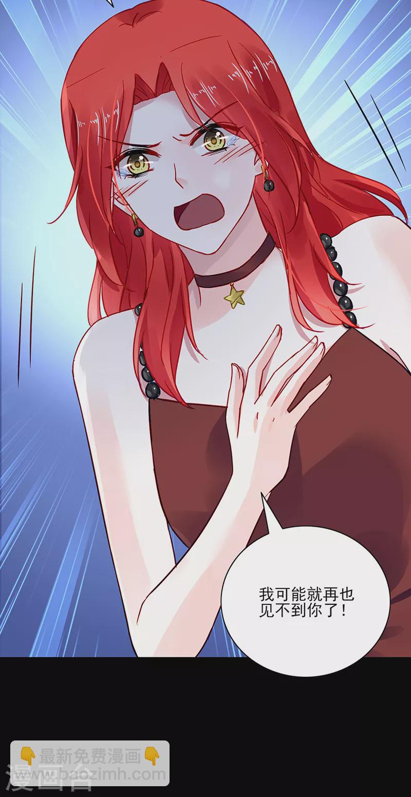 第298话 了断-第336话