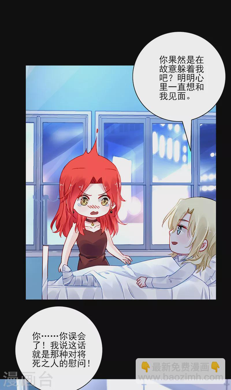 第298话 了断-第336话