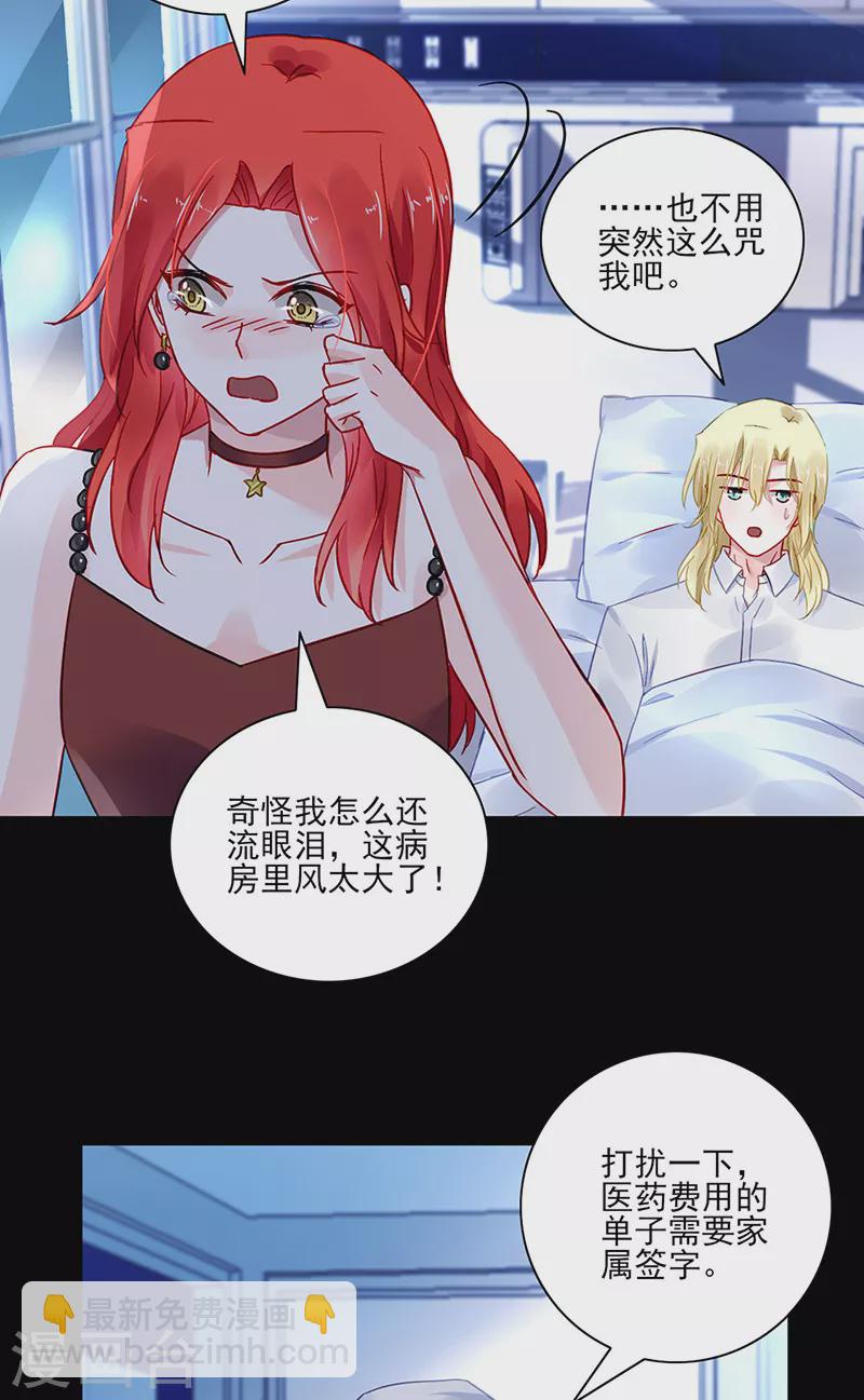 第298话 了断-第336话