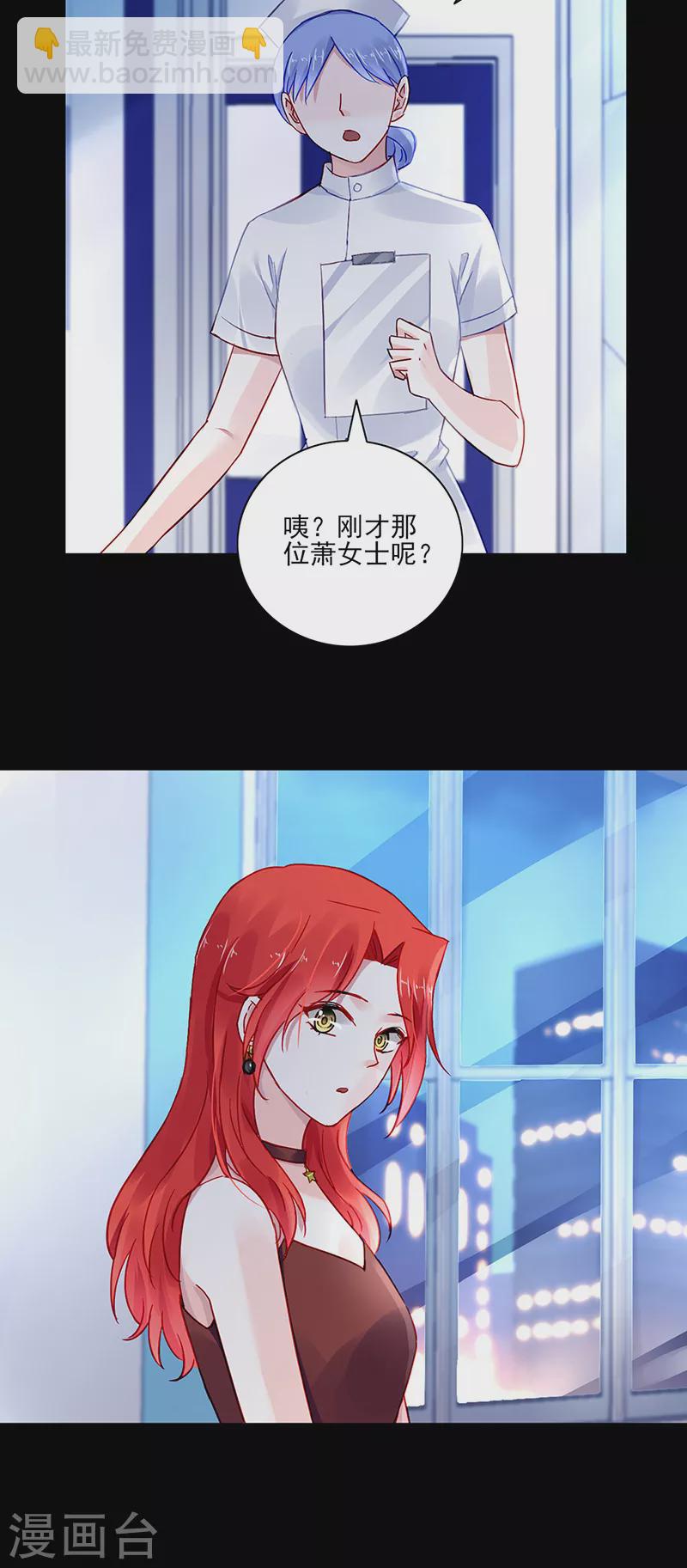 第298话 了断-第336话