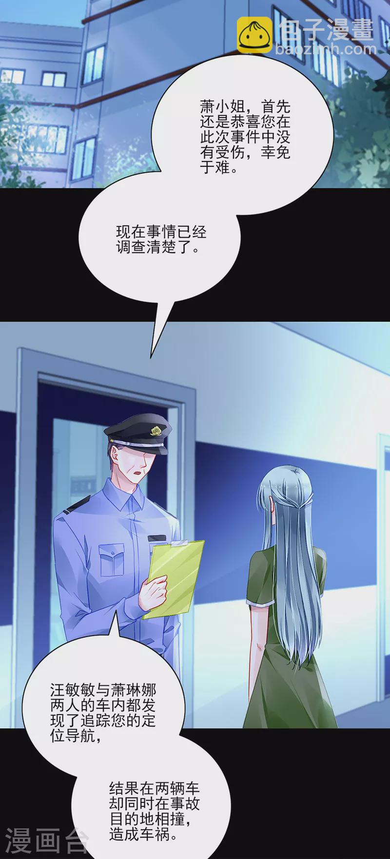 第298话 了断-第336话