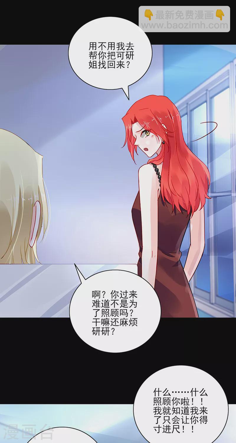 第298话 了断-第336话