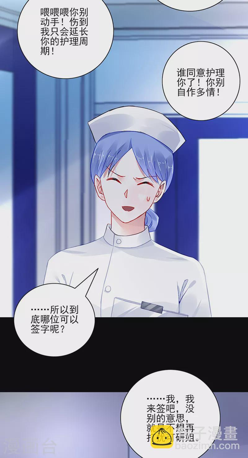 第298话 了断-第336话
