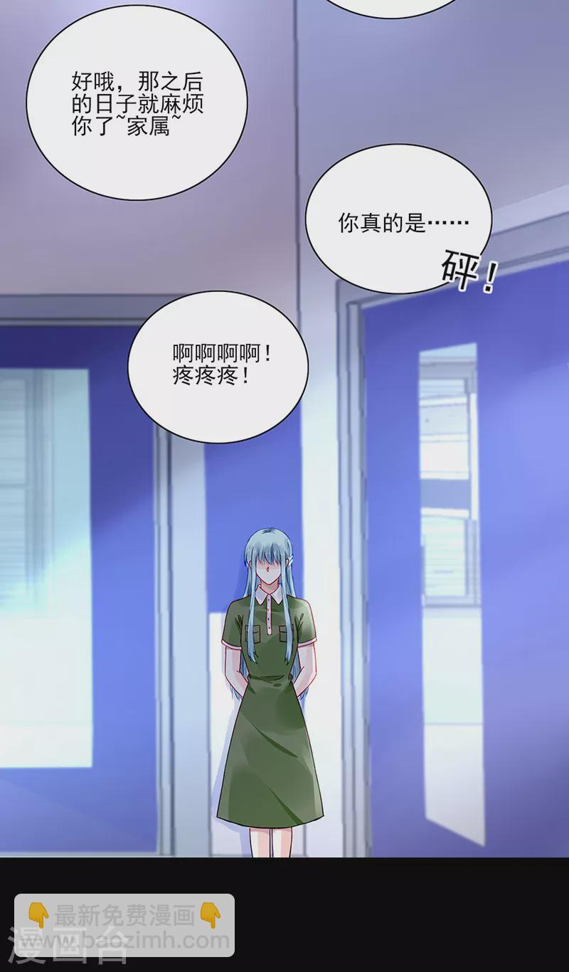 第298话 了断-第336话