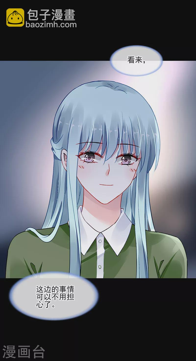 第298话 了断-第336话