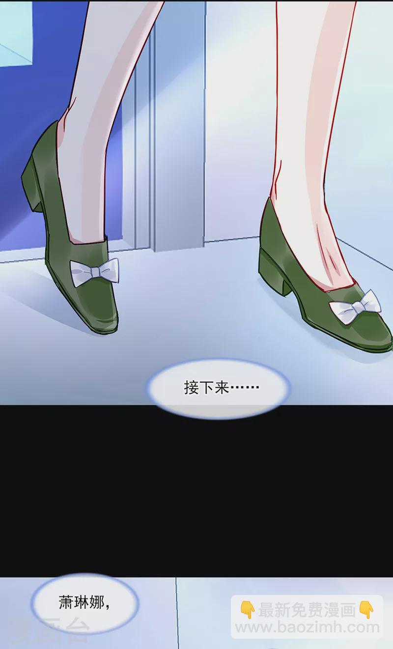 第298话 了断-第336话