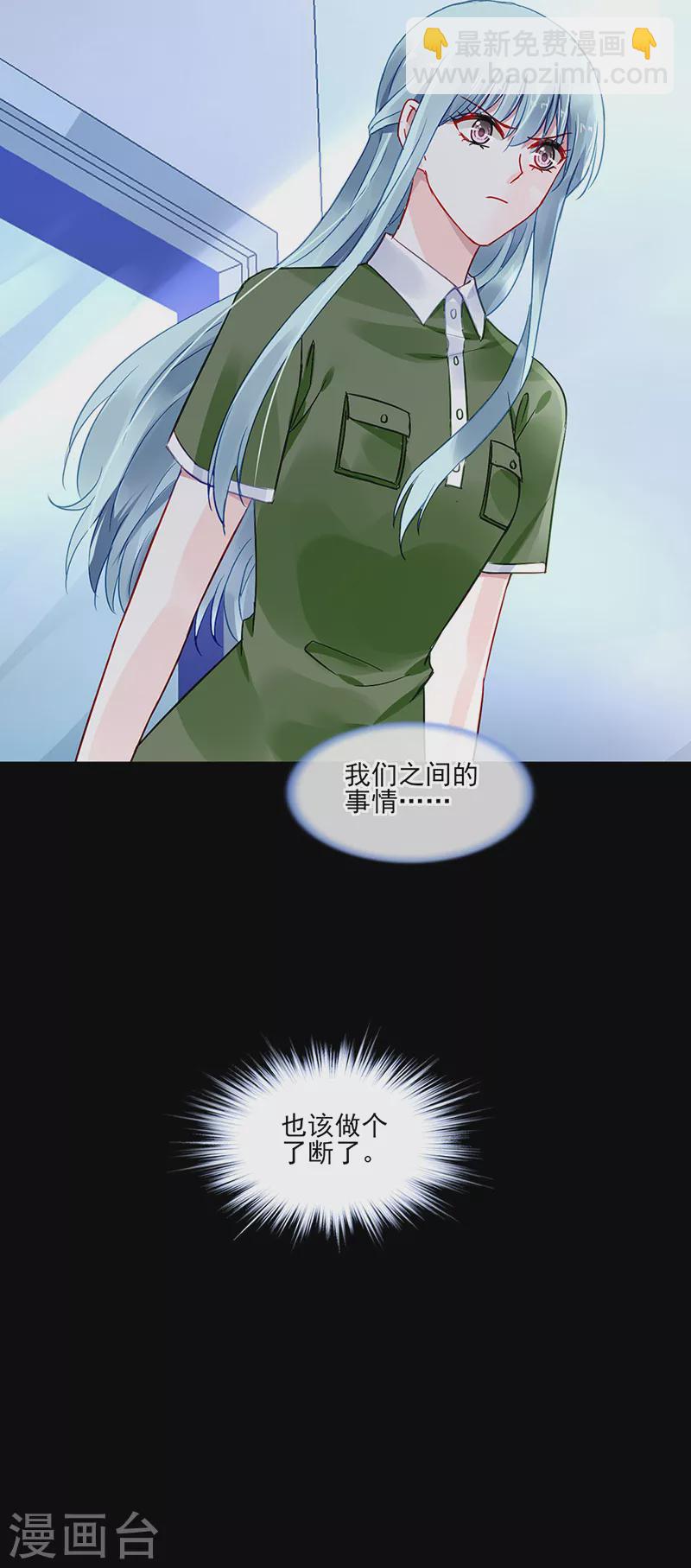 第298话 了断-第336话