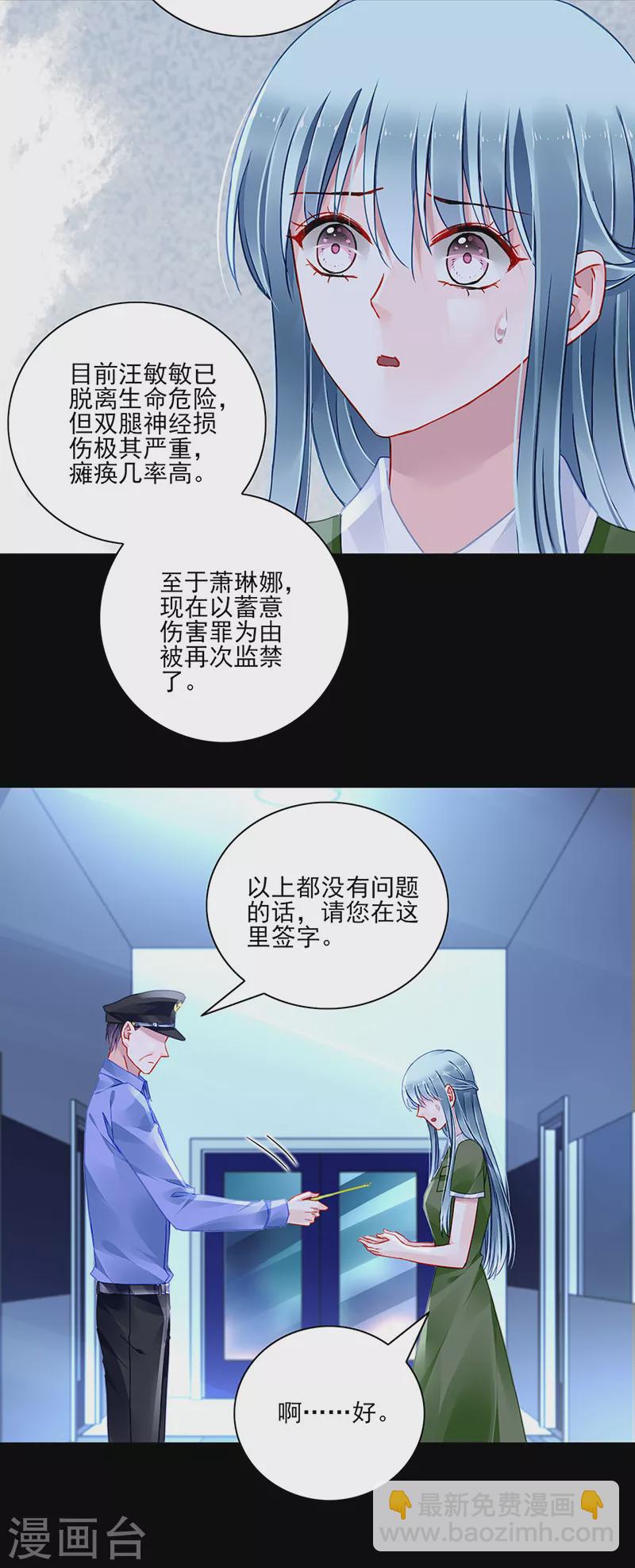 第298话 了断-第336话