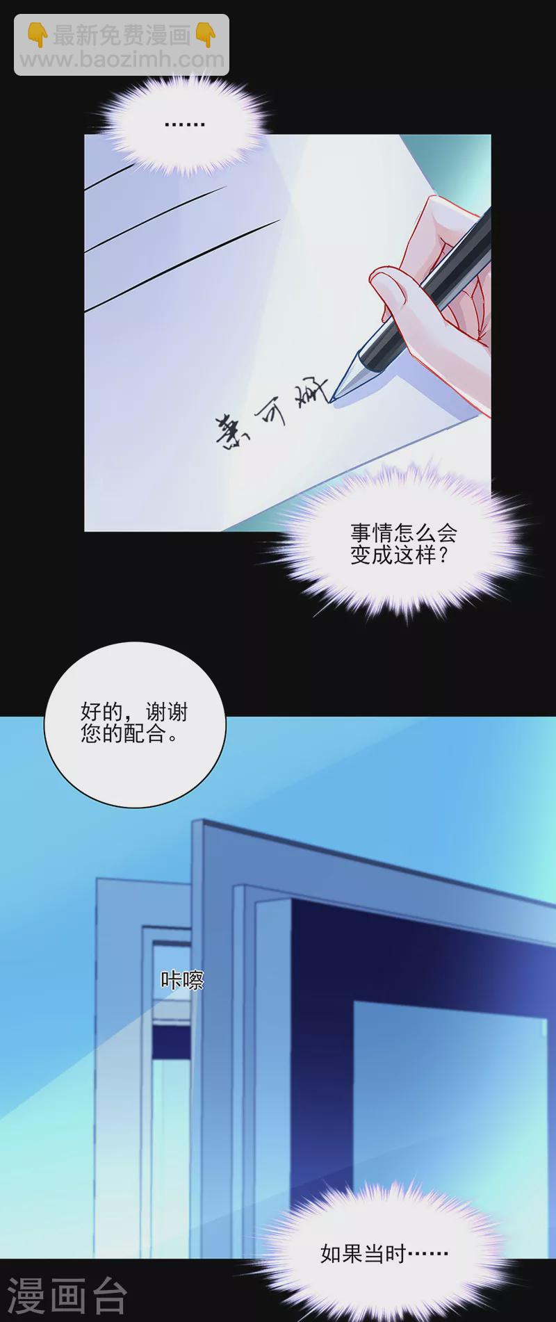 第298话 了断-第336话