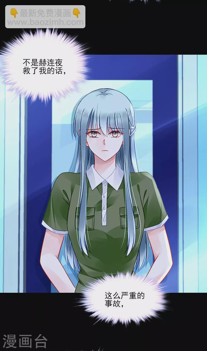 第298话 了断-第336话