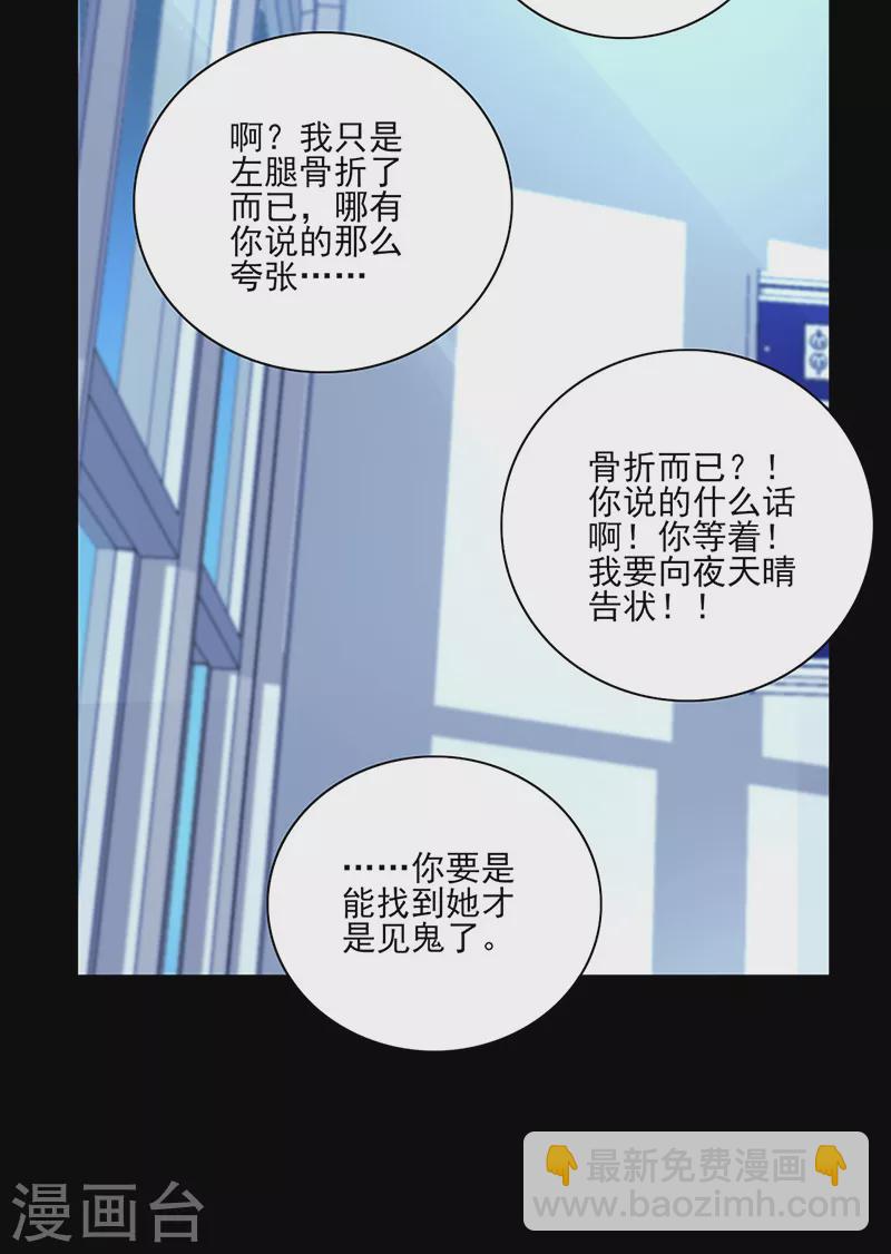 第298话 了断-第336话